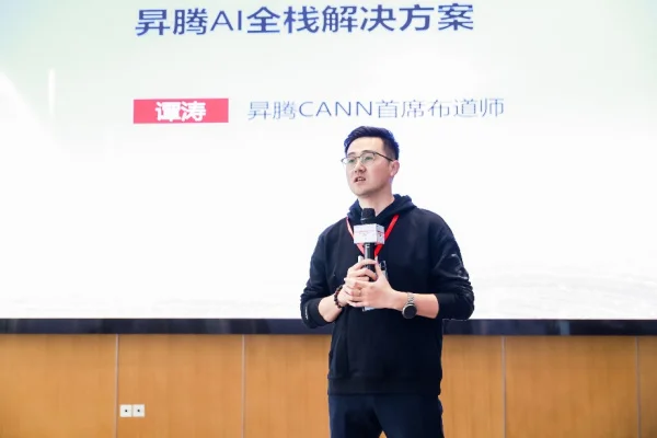 金陵播种“金种子”丨2024昇腾AI金种子实训班走进智能制造-南京站举办